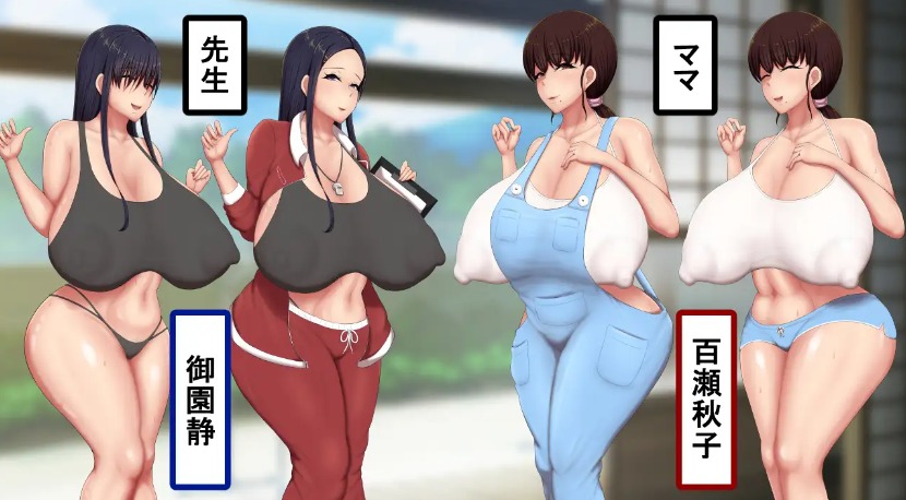 【探索RPG/NTR/巨乳爆乳/PC/新步兵】 男孩色色战争 AI汉化步兵版+全回想存档【1.40G/新步兵】-第5张图片-萌站