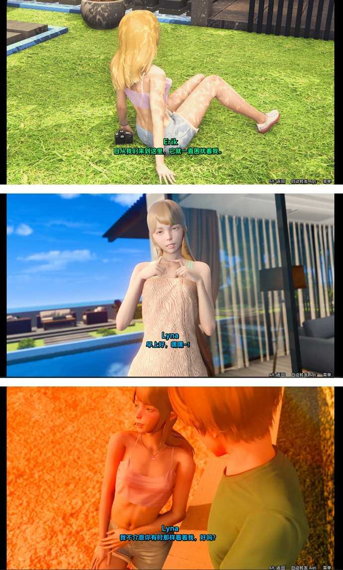  【SLG】恶之夏:不拘之爱的故事 Ch.2.7 汉化版 【PC/1.9G】-第2张图片-萌站