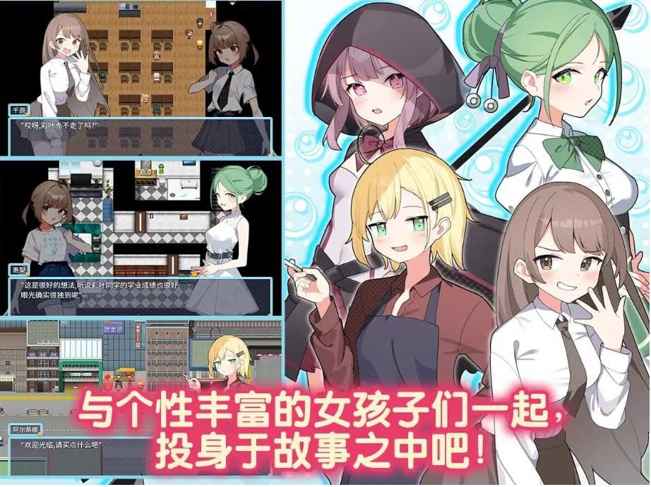 [日式RPG/羞耻凌辱] 魔法少女泪泡 魔法少女ティアシャボン 官中版 [PC/1.40G]-第2张图片-萌站