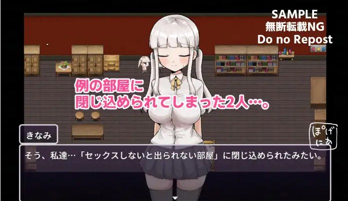 [日式RPG/AI汉化版] 那个房间～无法抗拒的诱惑～ 例の部屋～抗え誘惑に～ [PC/1.20G]