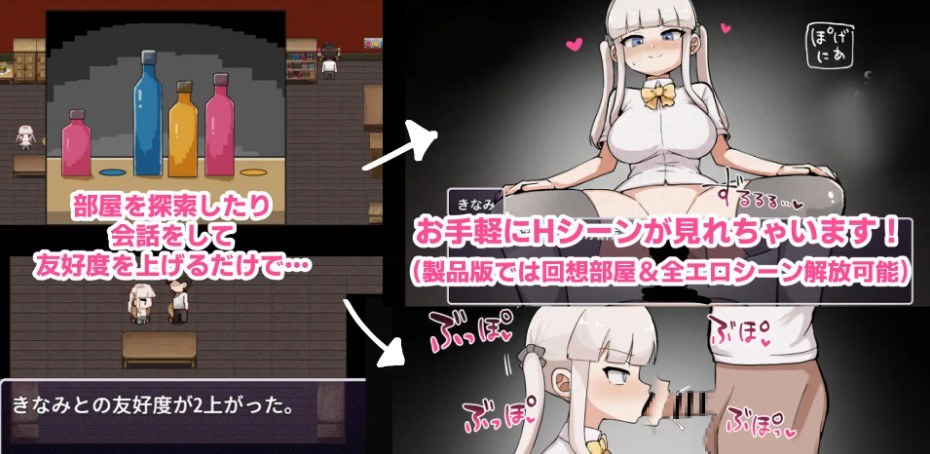 [日式RPG/AI汉化版] 那个房间～无法抗拒的诱惑～ 例の部屋～抗え誘惑に～ [PC/1.20G]-第2张图片-萌站
