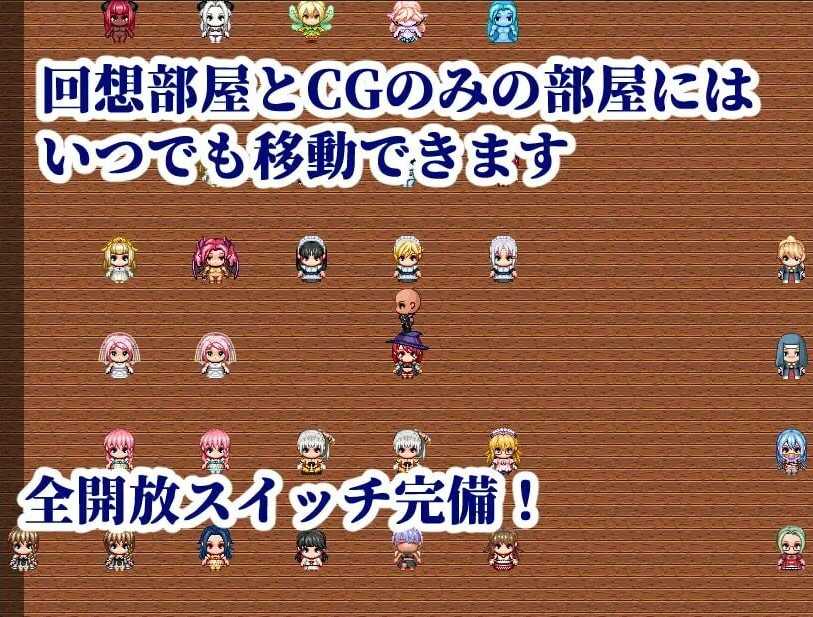 [日式RPG/路人X/AI汉化版] NPC奸～觉醒自我的我肆意蹂躏女人～  [PC/1.10G]
