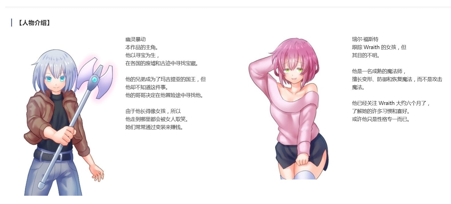 [250329]   破碎链接   PC RPG 汉化 1.5G 模拟器 婊子 魅魔/淫魔 手交 足交 乳交 淫乱 反向奸 男性受ブレイキングリンクス-第2张图片-萌站