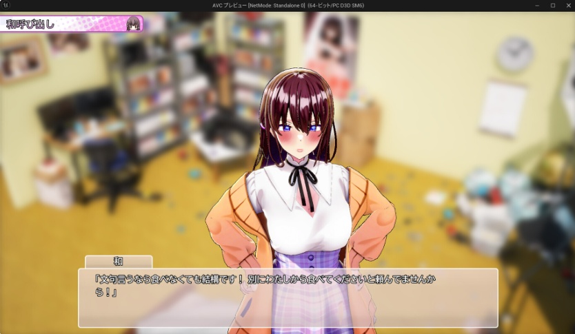 【精品3D/互动养成/更新/动态/PC】AV导演生活 AV v1.021 官中版+步兵补丁+存档【3.60G/更新】-第3张图片-萌站 【精品3D/互动养成/更新/动态/PC】AV导演生活 AV v1.021 官中版+步兵补丁+存档【3.60G/更新】-第3张图片-萌站