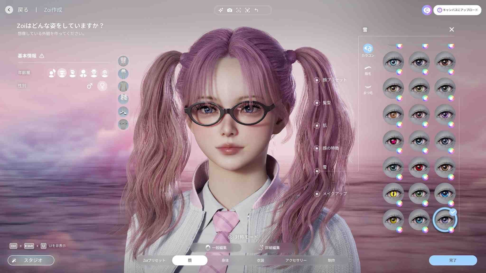 【高自由度3D/中文】[韩国版模拟人生] 云族裔/inZOI Ver20250327.1308.W 官方中文破解版【22.2G/新作】-第11张图片-萌站