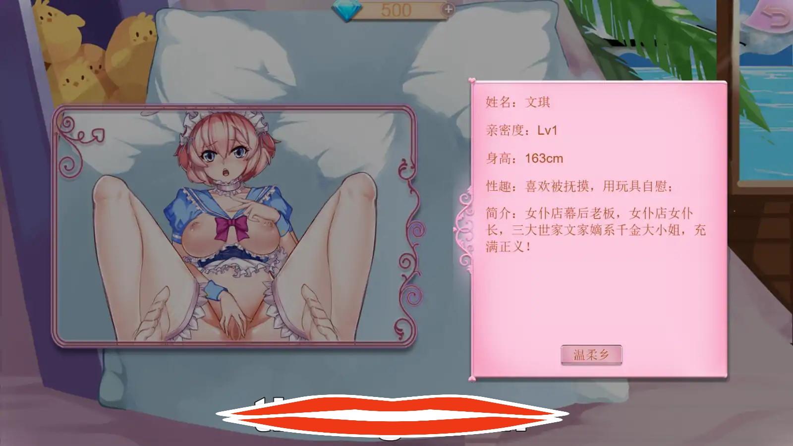 [经营SLG/中文/步兵] 武道战姬~欲望女仆战斗女仆 官方中文破解版 500M电脑￼￼-第3张图片-萌站
