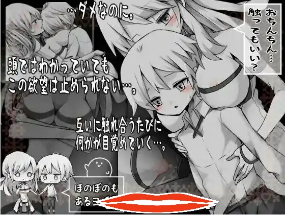  [RPG/AI机翻] 拉赫谢与祭品之村V1.07 AI汉化版 电脑 500M￼￼-第2张图片-萌站