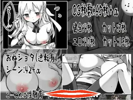  [RPG/AI机翻] 拉赫谢与祭品之村V1.07 AI汉化版 电脑 500M￼￼-第3张图片-萌站