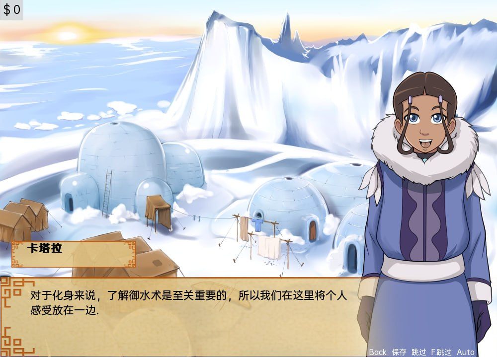 PC+安卓/[SLG]    降世神通四元素训练师 v1.0.9d     Four Elements Trainer v1.0.9d   