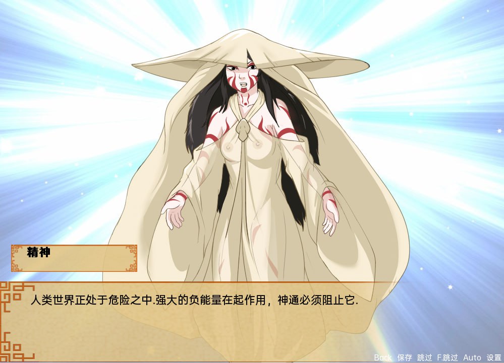 PC+安卓/[SLG]    降世神通四元素训练师 v1.0.9d     Four Elements Trainer v1.0.9d   -第3张图片-萌站