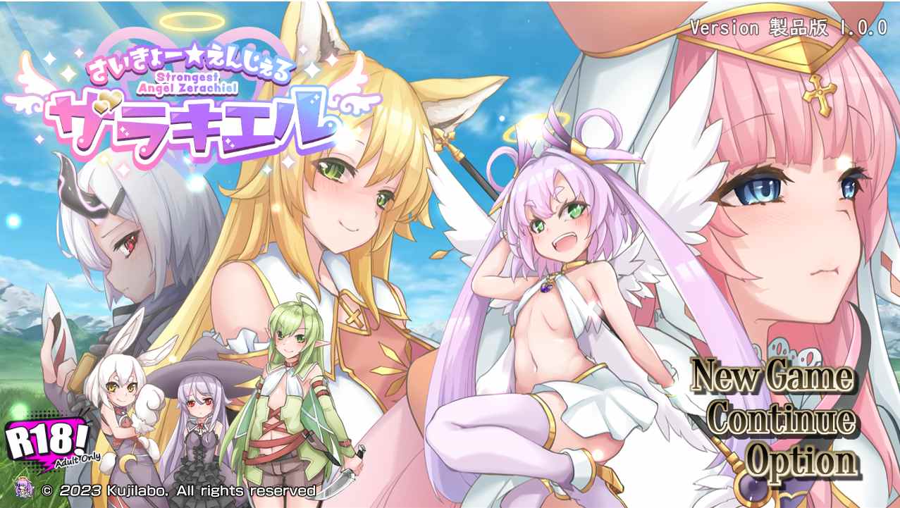 【日式RPG/中文/步兵】最强☆天使 沙利叶！ v1.0.18 STEAM官方中文步兵版 【2.2G/新作】
