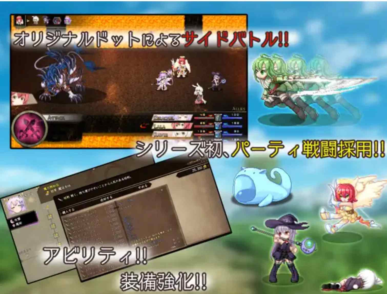 【日式RPG/中文/步兵】最强☆天使 沙利叶！ v1.0.18 STEAM官方中文步兵版 【2.2G/新作】-第7张图片-萌站