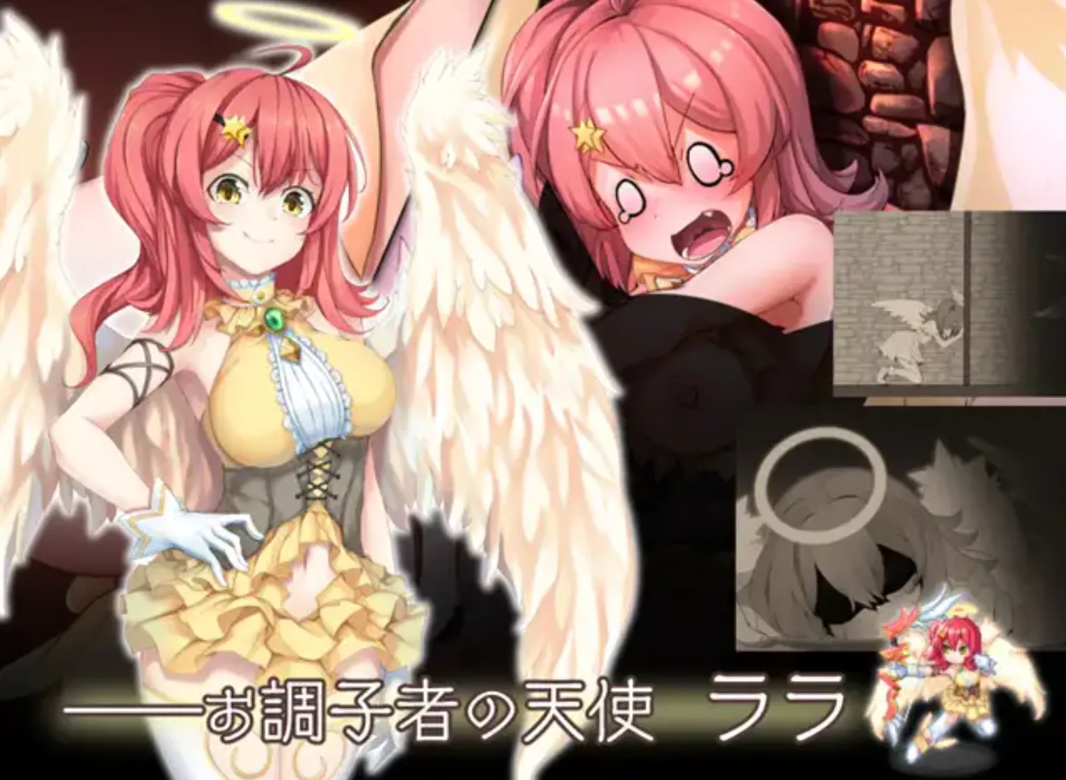 【日式RPG/中文/步兵】最强☆天使 沙利叶！ v1.0.18 STEAM官方中文步兵版 【2.2G/新作】-第10张图片-萌站