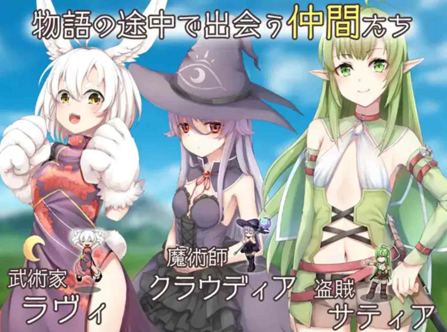 【日式RPG/中文/步兵】最强☆天使 沙利叶！ v1.0.18 STEAM官方中文步兵版 【2.2G/新作】-第12张图片-萌站