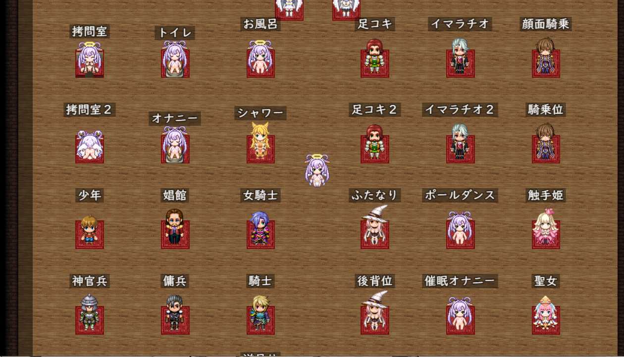 【日式RPG/中文/步兵】最强☆天使 沙利叶！ v1.0.18 STEAM官方中文步兵版 【2.2G/新作】-第11张图片-萌站