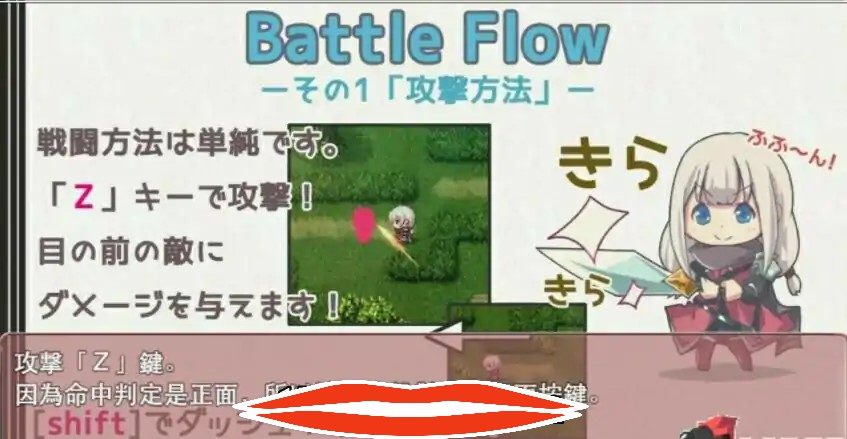  [RPG/汉化/全CV] 邪恶小鬼和勇者 精翻汉化完结版+全回想 电脑800M￼￼-第3张图片-萌站