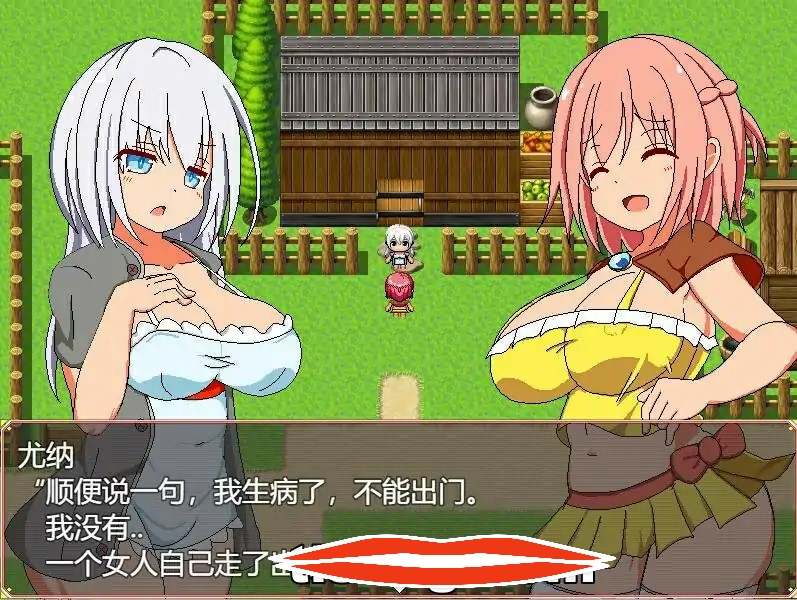  [RPG/机翻] 鼓起勇气：勇気を出して 云翻汉化版 电脑1.2G￼￼