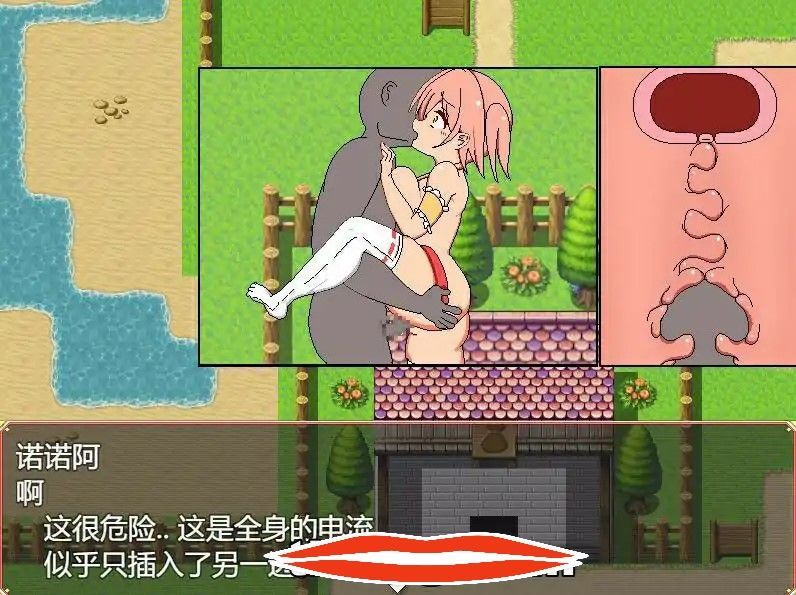  [RPG/机翻] 鼓起勇气：勇気を出して 云翻汉化版 电脑1.2G￼￼-第2张图片-萌站