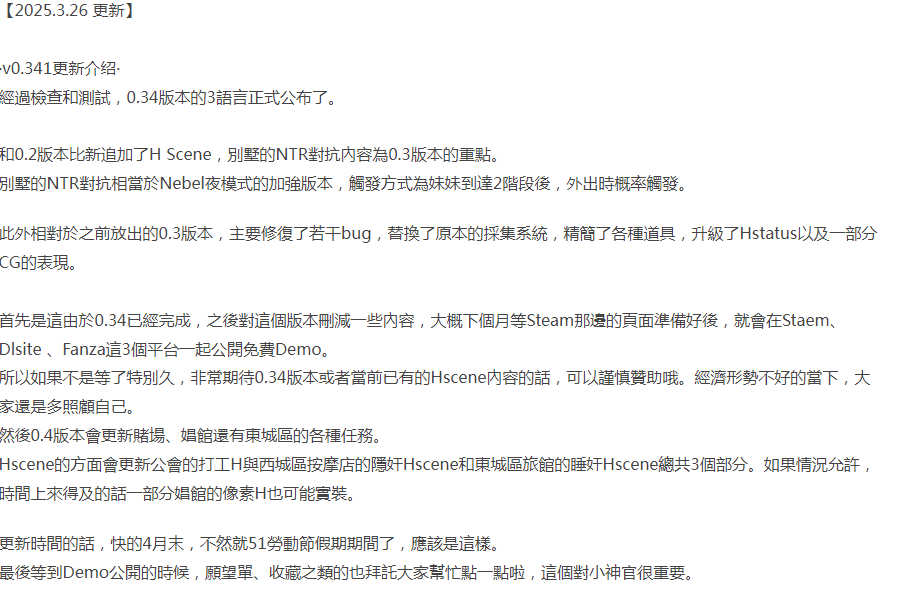  [日式RPG/淫乱/更新/PC] 影色渐染~阿斯林顿的妹神官 v0.341 官中 [1+1G][百度盘]-第4张图片-萌站