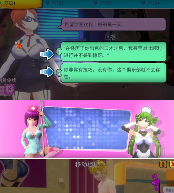 [互动SLG/动态/PC] 定制俱乐部 Club Girls v1.0.4 Steam官方中文版 [1+400M][百度盘] 