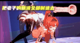 【巨乳 黑丝 兔女郎 口交 吞精 扶她 马交 骑乘 后入 小马拉大车 爆操 爆射 喷潮 中出】新作-【恶堕】【鸣潮】【群p】我的鸣潮怎么你们不一样?🥵🥵🥵为什么都不穿衣服。💕💕💕【QOS】【扶她】 -第19张图片-萌站 【巨乳 黑丝 兔女郎 口交 吞精 扶她 马交 骑乘 后入 小马拉大车 爆操 爆射 喷潮 中出】新作-【恶堕】【鸣潮】【群p】我的鸣潮怎么你们不一样?🥵🥵🥵为什么都不穿衣服。💕💕💕【QOS】【扶她】 -第19张图片-萌站