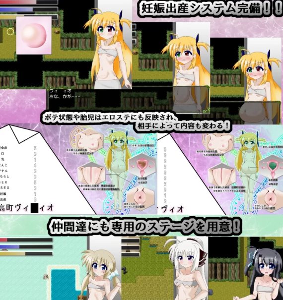  [日式RPG/羞辱/PC] VIVID SURVIVAL~淫欲の実験島~ v1.131 AI汉化 [1+1.4G][百度盘] -第3张图片-萌站