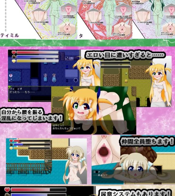  [日式RPG/羞辱/PC] VIVID SURVIVAL~淫欲の実験島~ v1.131 AI汉化 [1+1.4G][百度盘] -第2张图片-萌站