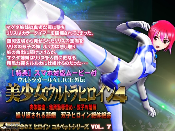 【3D】[4部合集]@OZ四部奥特曼相关的视频[度盘]-第3张图片-萌站