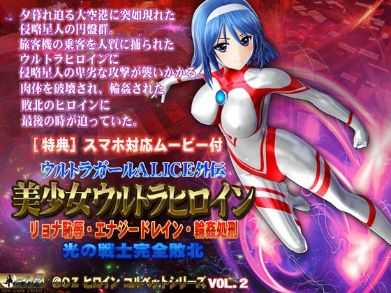 【3D】[4部合集]@OZ四部奥特曼相关的视频[度盘]-第2张图片-萌站