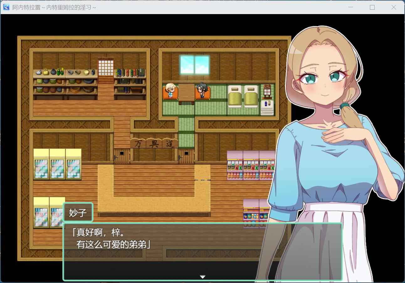 【RPG/汉化/NTR/全CV】村庄的银习~AI汉化版+存档【新汉化/2.5G】-第4张图片-萌站 【RPG/汉化/NTR/全CV】村庄的银习~AI汉化版+存档【新汉化/2.5G】-第4张图片-萌站