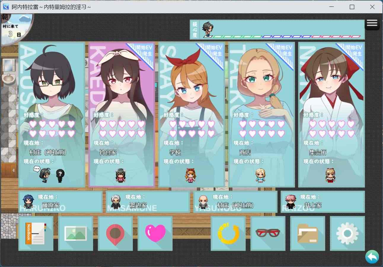【RPG/汉化/NTR/全CV】村庄的银习~AI汉化版+存档【新汉化/2.5G】-第5张图片-萌站 【RPG/汉化/NTR/全CV】村庄的银习~AI汉化版+存档【新汉化/2.5G】-第5张图片-萌站
