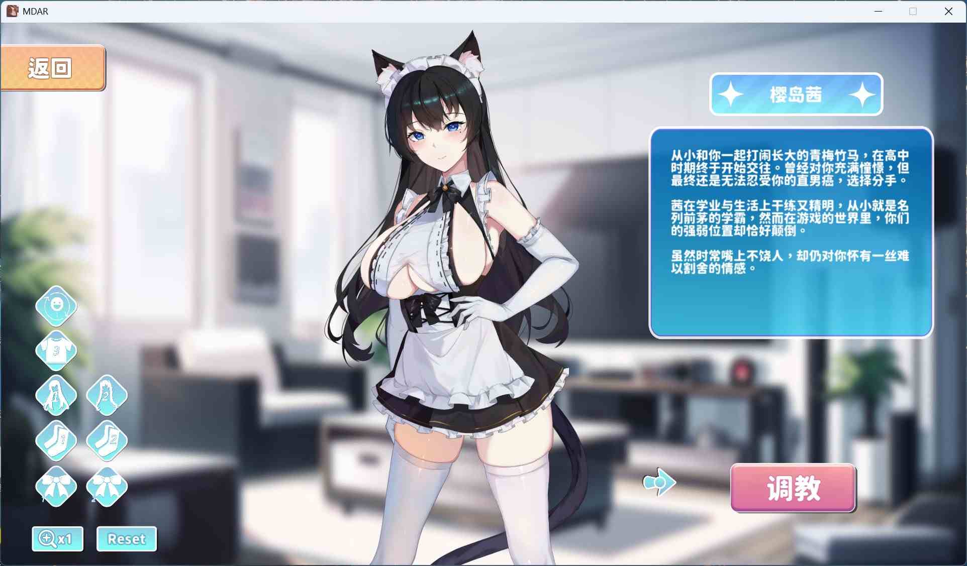 【养成SLG/全动态/全CV】小姐！别耽误我上分！v1.1.14 官方中文步兵版【新作/1.8G】