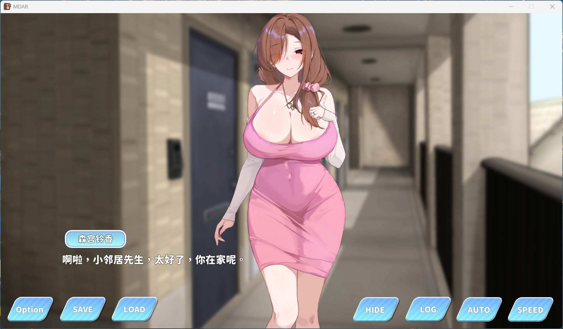 【养成SLG/全动态/全CV】小姐！别耽误我上分！v1.1.14 官方中文步兵版【新作/1.8G】-第4张图片-萌站