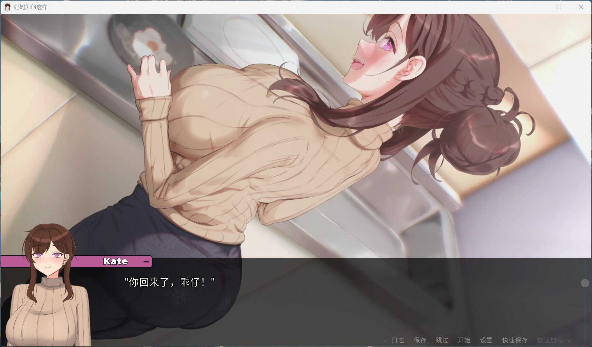 【欧美SLG/中文/全动态】妈妈为何这样 V0.4.5 官方中文版【更新/2.2G】-第7张图片-萌站