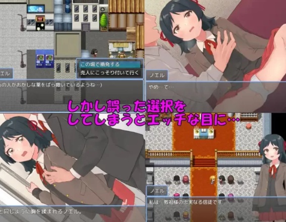 [日式RPG/堕落/新作/PC] 天使诺艾尔 沉沦欲念之都 v1.0.1 AI汉化 [1+600M][百度盘] -第3张图片-萌站