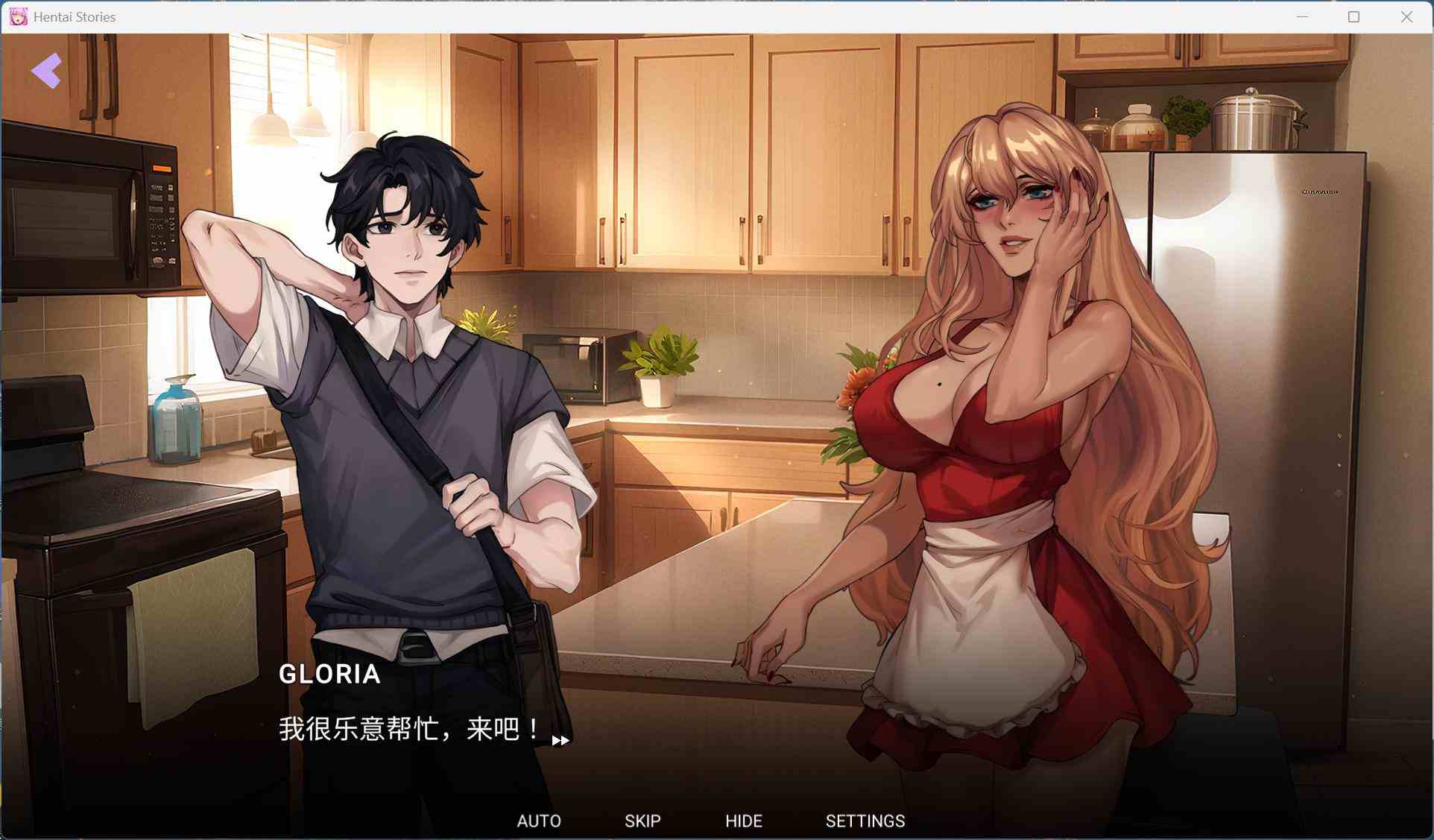 【互动SLG/中文/动态/全CV】成人故事 官方中文步兵版【新作/1.8G】-第5张图片-萌站