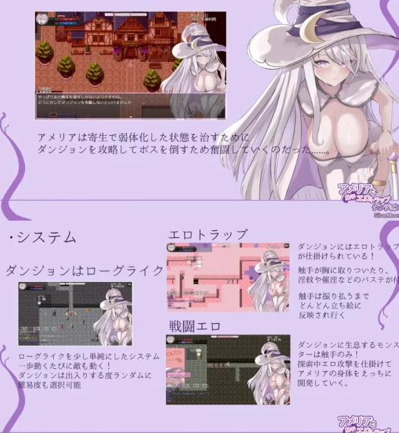  [爆款RPG/新汉化/PC] 阿梅莉亚与触手情色迷宫v1.18 官方AI汉化 [1+1.5G][百度盘]-第3张图片-萌站