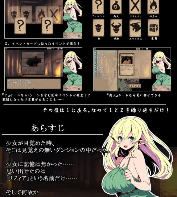  [日式RPG/淫乱羞辱/新作/PC] 精灵少女莉菲娅与梦幻迷宫 AI汉化 [1+700M][百度盘] -第2张图片-萌站