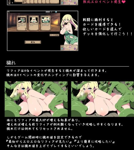  [日式RPG/淫乱羞辱/新作/PC] 精灵少女莉菲娅与梦幻迷宫 AI汉化 [1+700M][百度盘] 
