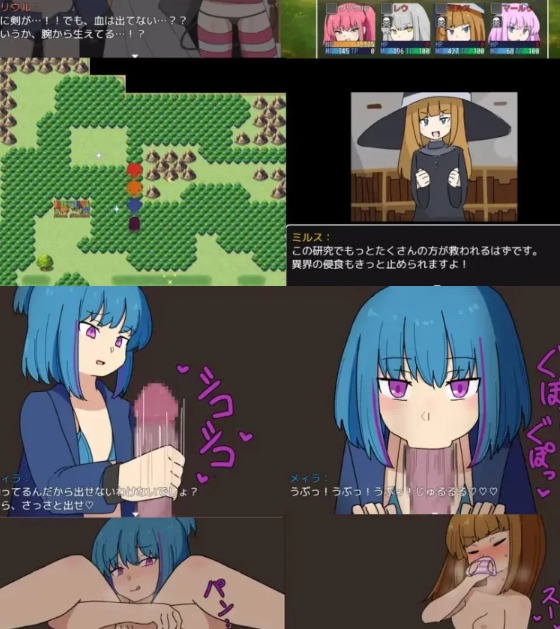  [日式RPG/扶她/更新/PC] 双子与异世界探险 v25.03.10 AI汉化 [1+700M][百度盘] 