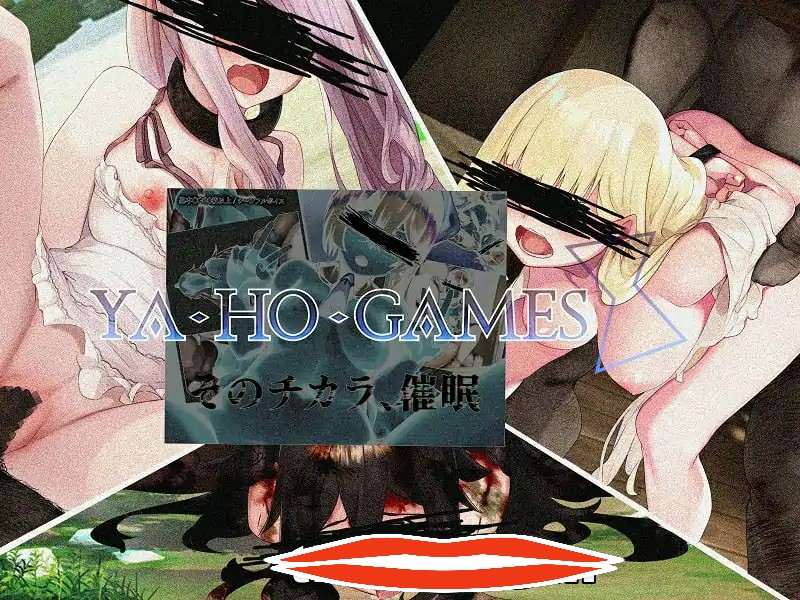 [RPG/机翻] 冰心与杰克奥 アイスハートとジャックオー Ver1.11 AI汉化版★全CV 3.6G￼￼-第2张图片-萌站
