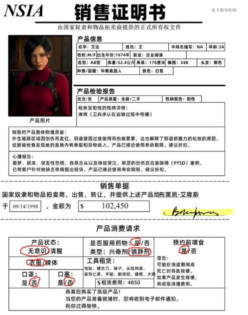 【全彩/无修/猎奇重口/血腥】残次品艾达王+D.va's酒精饮料 [300p+308m][百度盘]