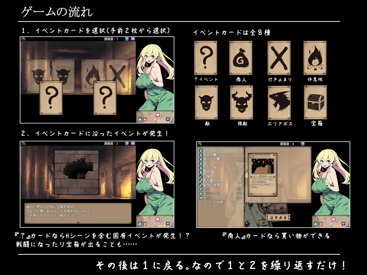 新作 [卡牌SLG/汉化/CV]  精灵少女莉菲雅与梦幻迷宫 エルフ少女リフィアと夢幻の迷宮 挂载AI汉化版 
