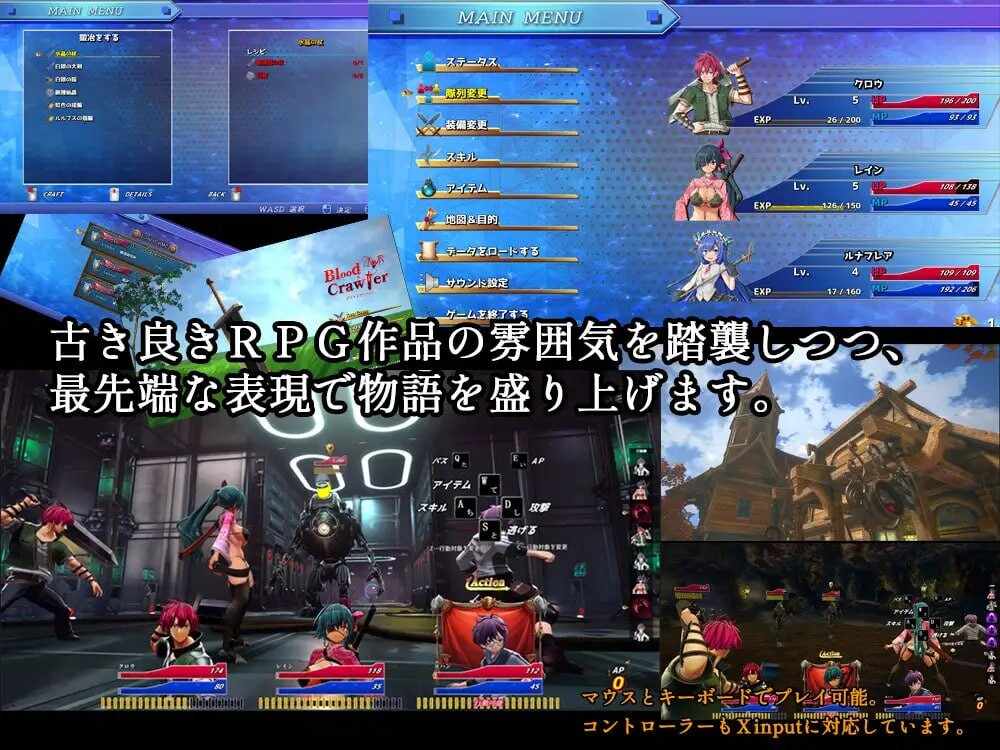 新作 [爆款RPG大作/动态/战斗H] 血色流亡者 Blood Crawler 官中步兵版-第15张图片-萌站