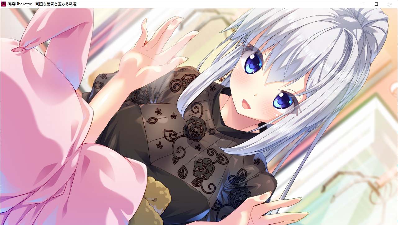 【SLG/AI汉化/PC/镜像】暗染Liberator/闇染Liberator －闇堕ち勇者と堕ちる戦姫－-第29张图片-萌站