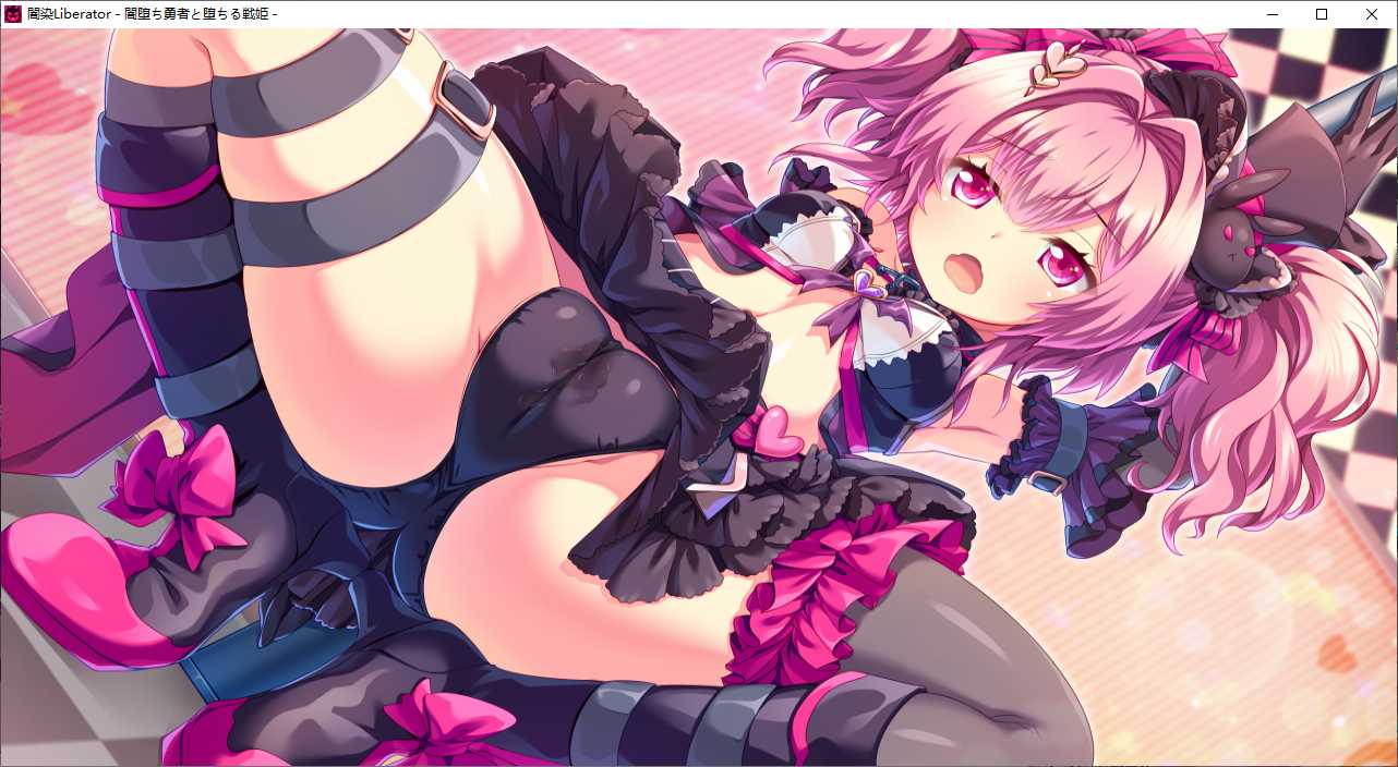 【SLG/AI汉化/PC/镜像】暗染Liberator/闇染Liberator －闇堕ち勇者と堕ちる戦姫－-第37张图片-萌站