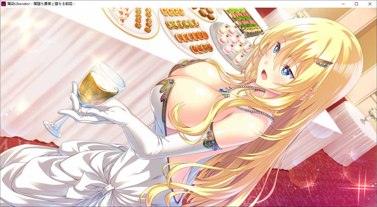 【SLG/AI汉化/PC/镜像】暗染Liberator/闇染Liberator －闇堕ち勇者と堕ちる戦姫－-第44张图片-萌站