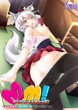 またにてぃもんすたぁず  #またにてぃもんすたぁず