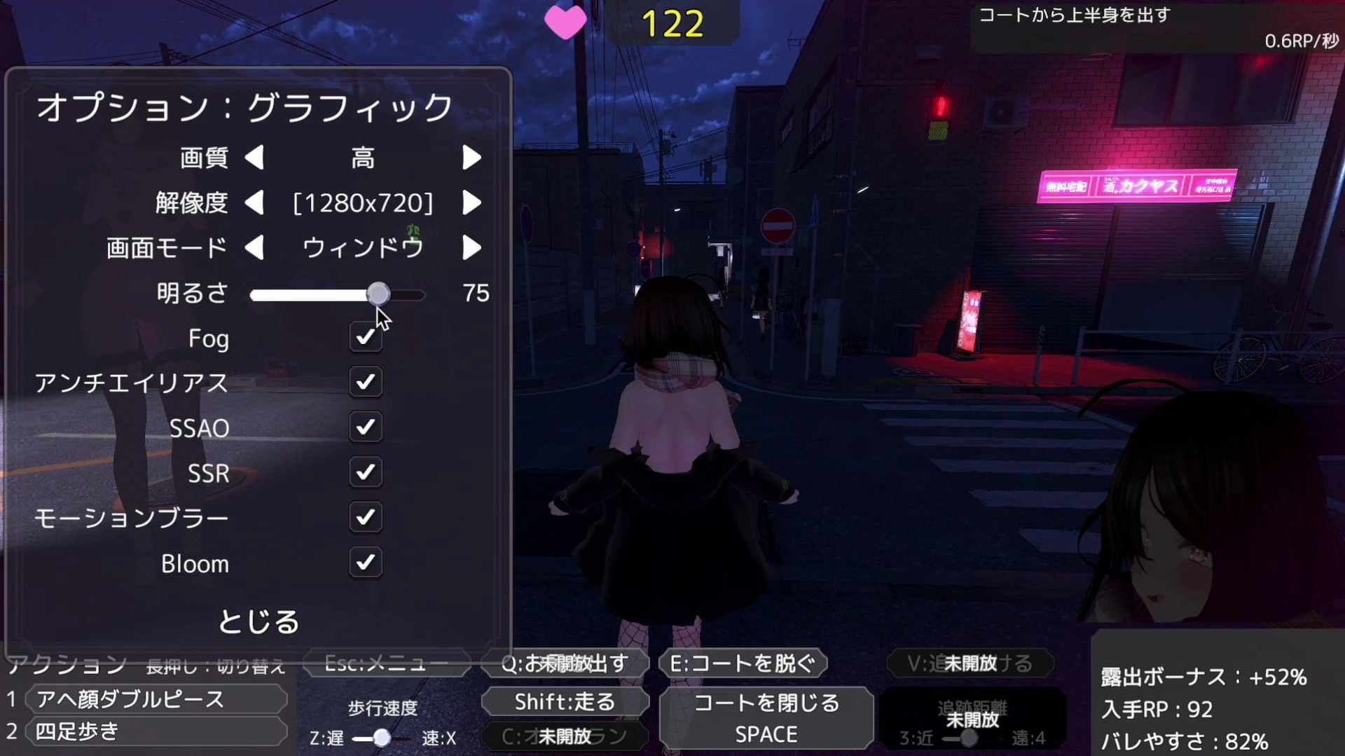 🤩 バレないように裸コートで露出するセレカ  🤩-第3张图片-萌站