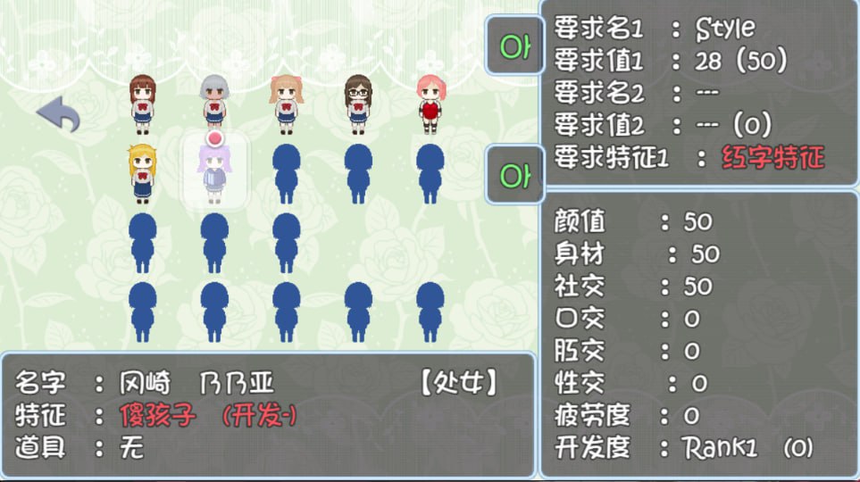 🤒 青春艳情曲Ver1.01 🤒 -第4张图片-萌站 🤒 青春艳情曲Ver1.01 🤒 -第4张图片-萌站